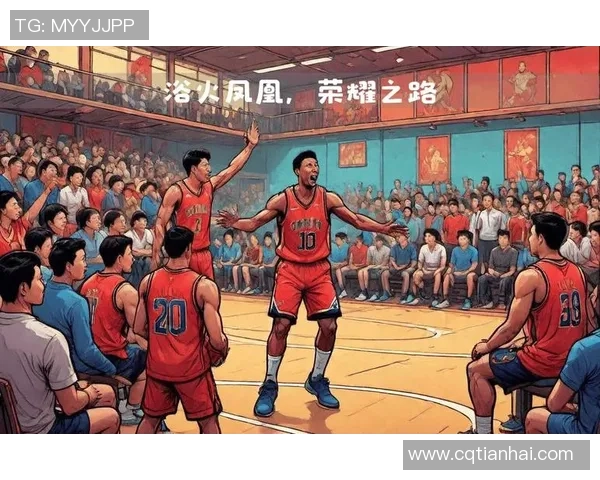 武汉篮球队选拔赛逆袭之旅背后的故事与奋斗精神 武汉篮球队选拔赛逆袭之旅背后的故事与奋斗精神