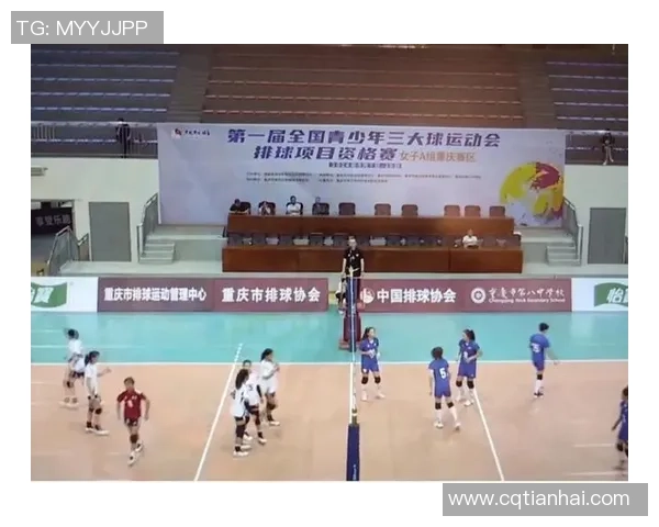 重庆排球队在全国锦标赛中的比赛经验与表现分析