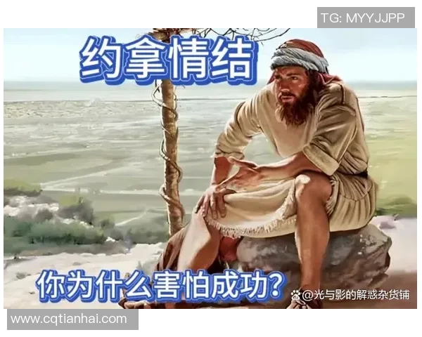 当足球明星遭遇恐惧时他们的真实面貌与心理挣扎