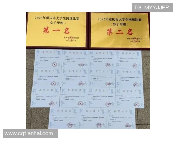 重庆网球队强势崛起荣登全国网球状态排行榜第三名