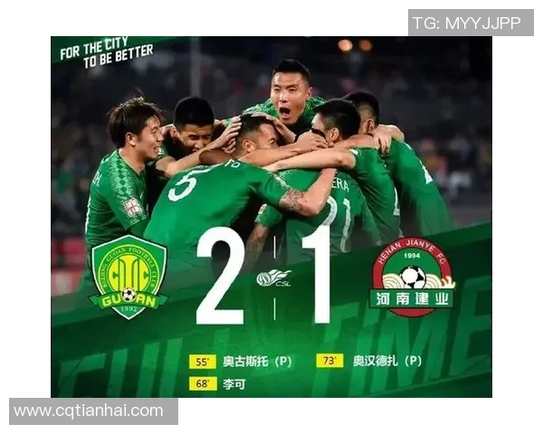 北京足球队强势领跑冠军赛积分榜目前积分达到50分领先群雄